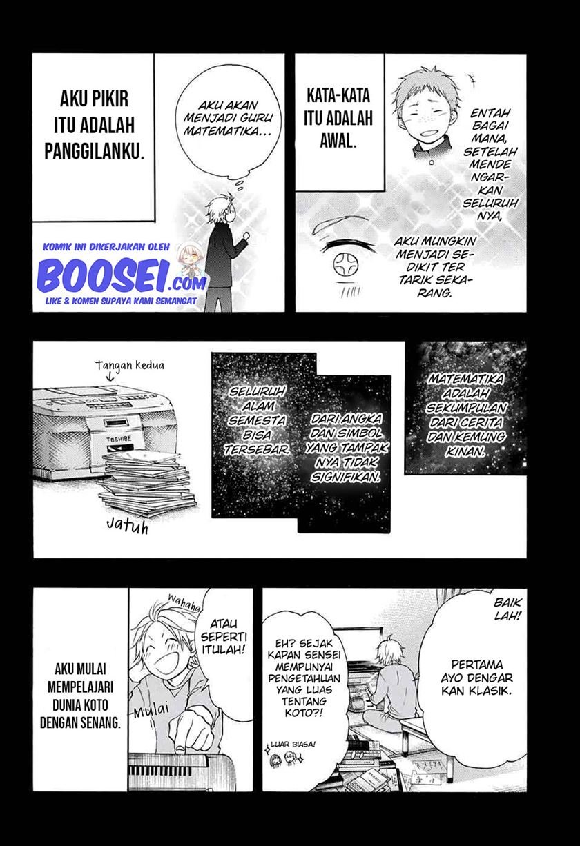 Kono Oto Tomare!